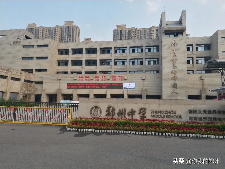 这个高中不是郑州“大小三甲”，今年一本上线率89.91%，不容小觑