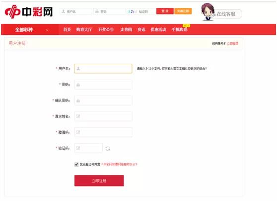 注销贷款诈骗最新消息,企业预防贷款诈骗
