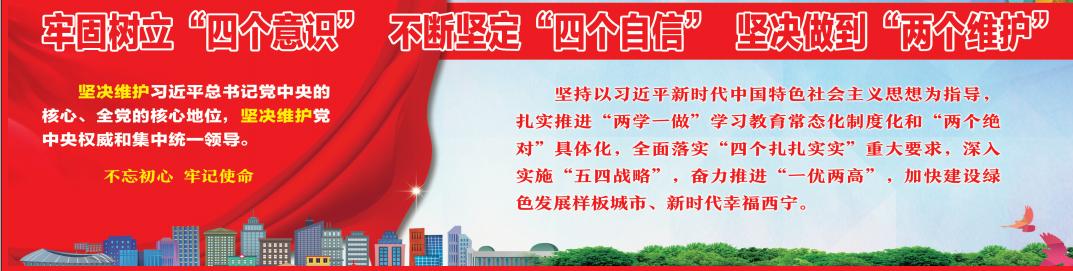 两线防控疫情,两新组织疫情防控做法