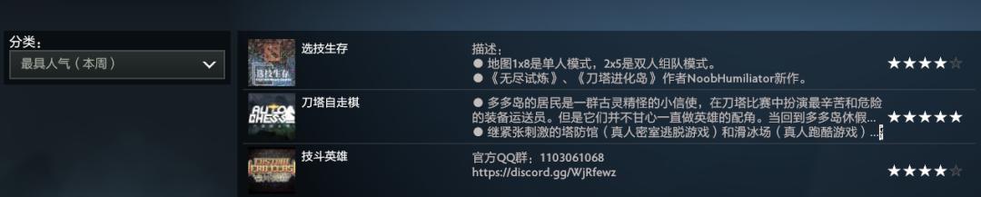 dota2游廊地图有收益吗,dota2游廊随机范围