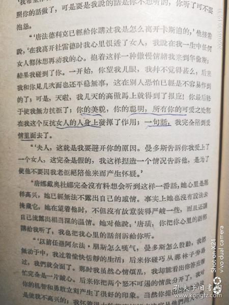 孔夫子旧书网介绍,孔夫子旧书网100本书