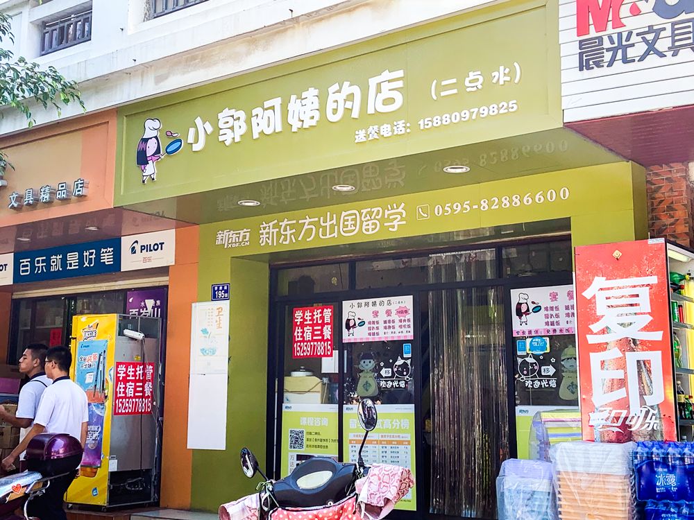 任尔东西南北风配图,任尔东西南北风我亦巍然不动