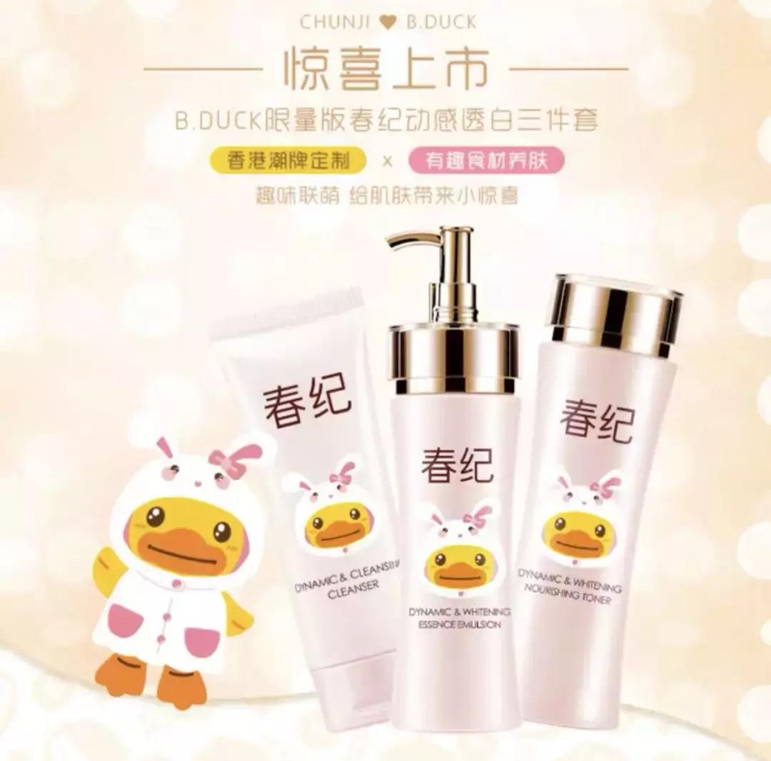 斯凯奇大促49元!凡客28元!冲啊!吐血疯狂!