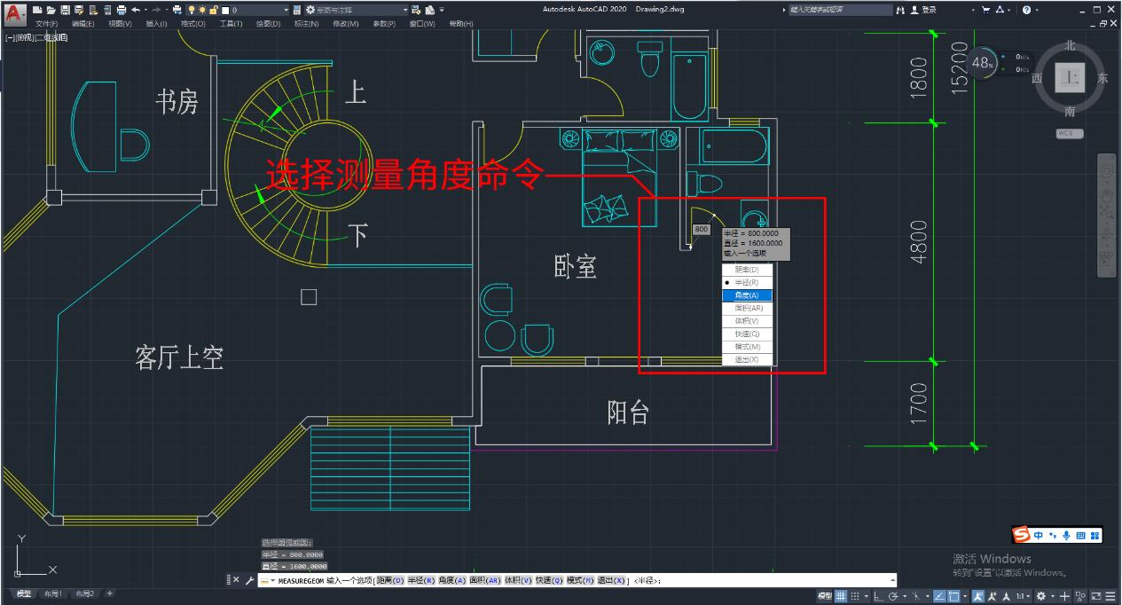 autocad3d娴嬮噺,autocad3dmap鏁欑▼