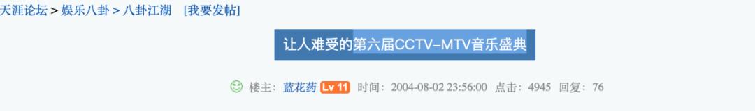 感谢官方mtv,感谢mtv完整版