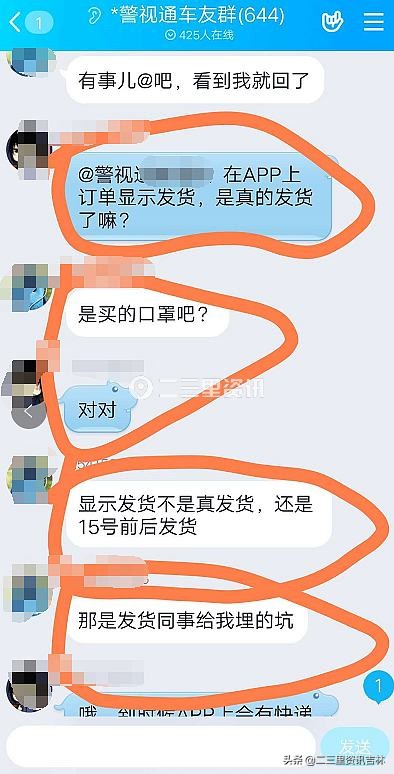 网上买的口罩物流不动了怎么办,在淘宝上买的口罩迟迟不发货