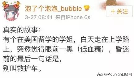 留学生国外生病全靠硬挺？细数那些国外看病的“丧事”儿