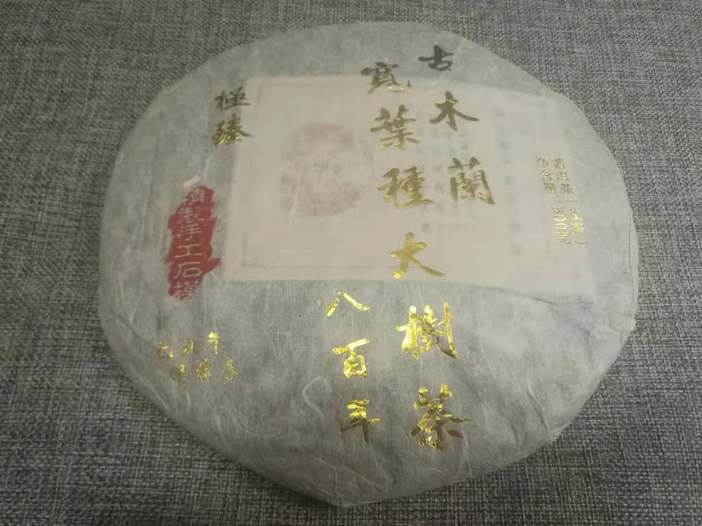 绁炶垷鍗佷簩鍙锋櫘娲辫尪,鏅幢鑼剁鑸熷崄浜屽彿