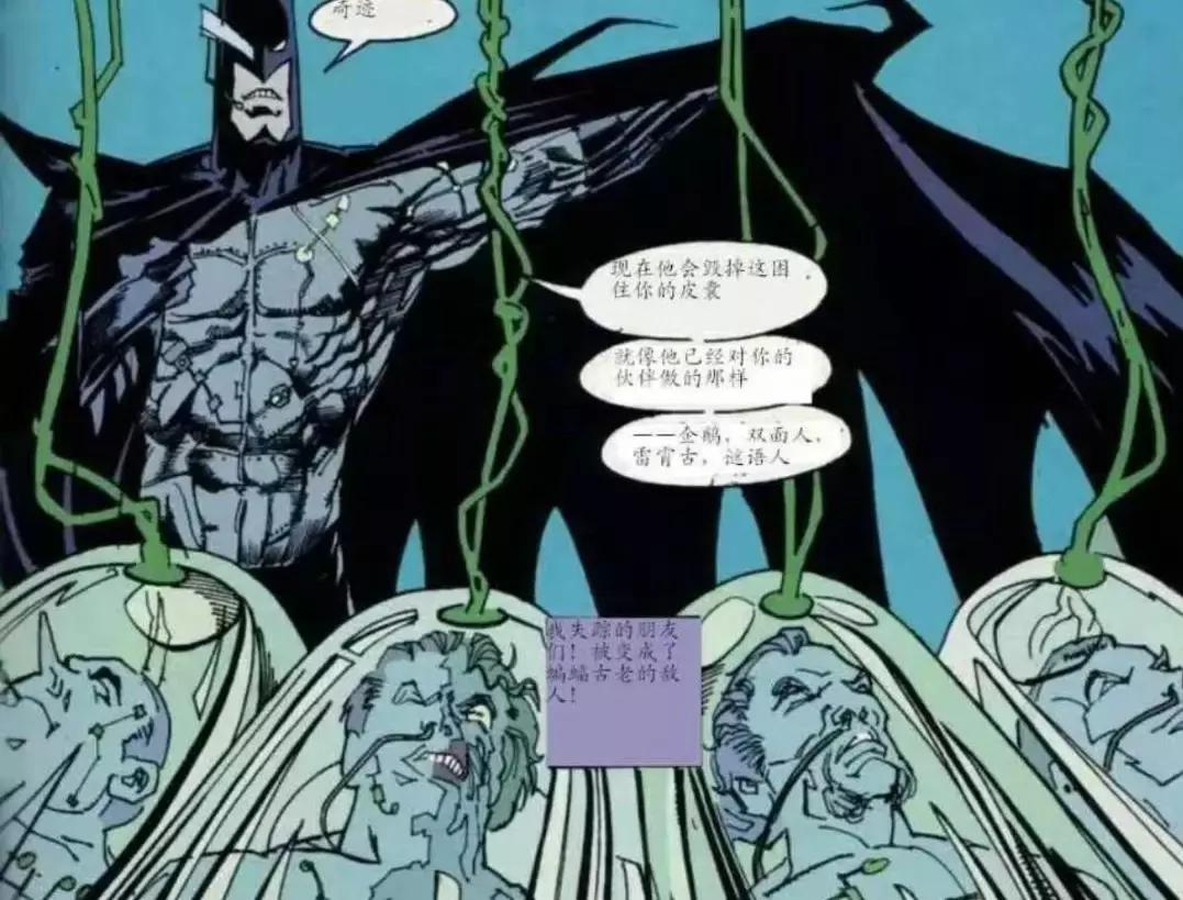 蝙蝠侠小丑最经典一部,蝙蝠侠和小丑合体有多可怕