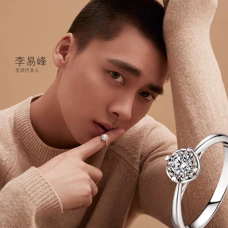 选购钻戒参数详细,哪个品牌的钻戒每个款式独一无二