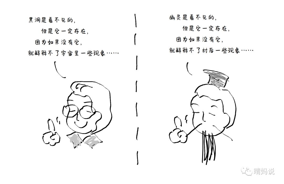 黑洞和恒星深度剖析,论黑洞与虫洞的区别