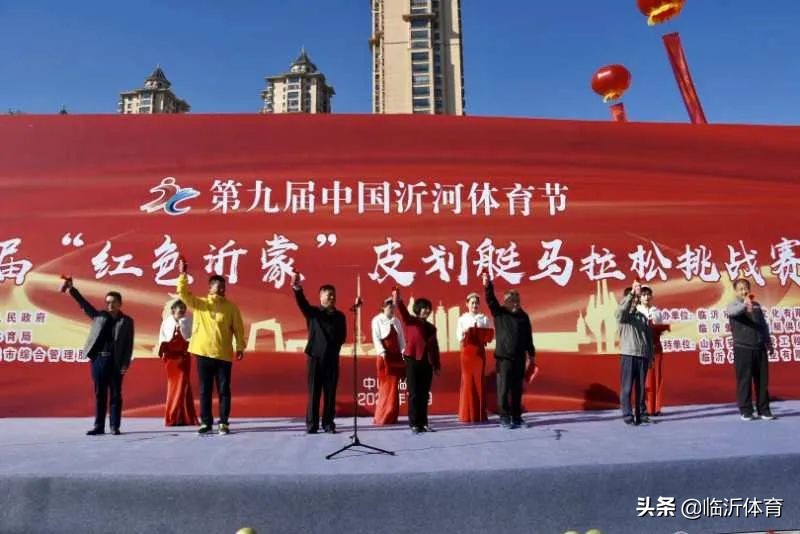 临沂市全民健身运动中心活动,临沂全民健身运动会报名