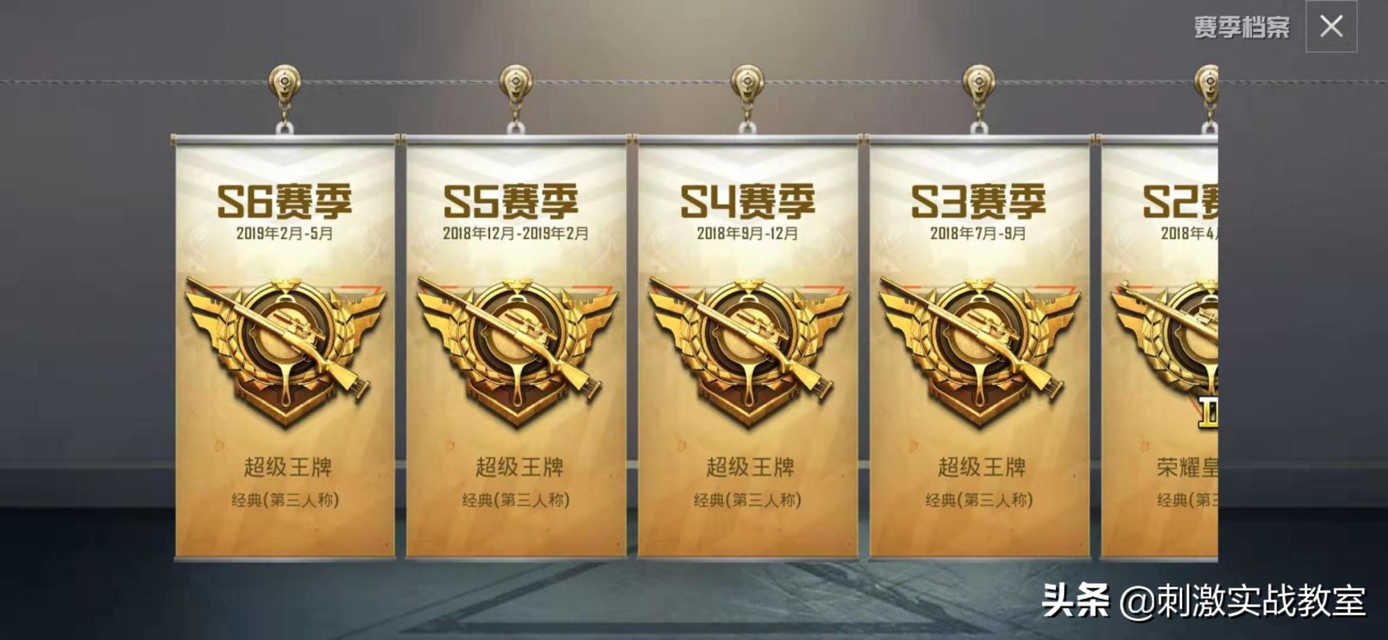 和平精英要想成为巡查员需要什么,想要成为巡查员要满足什么条件