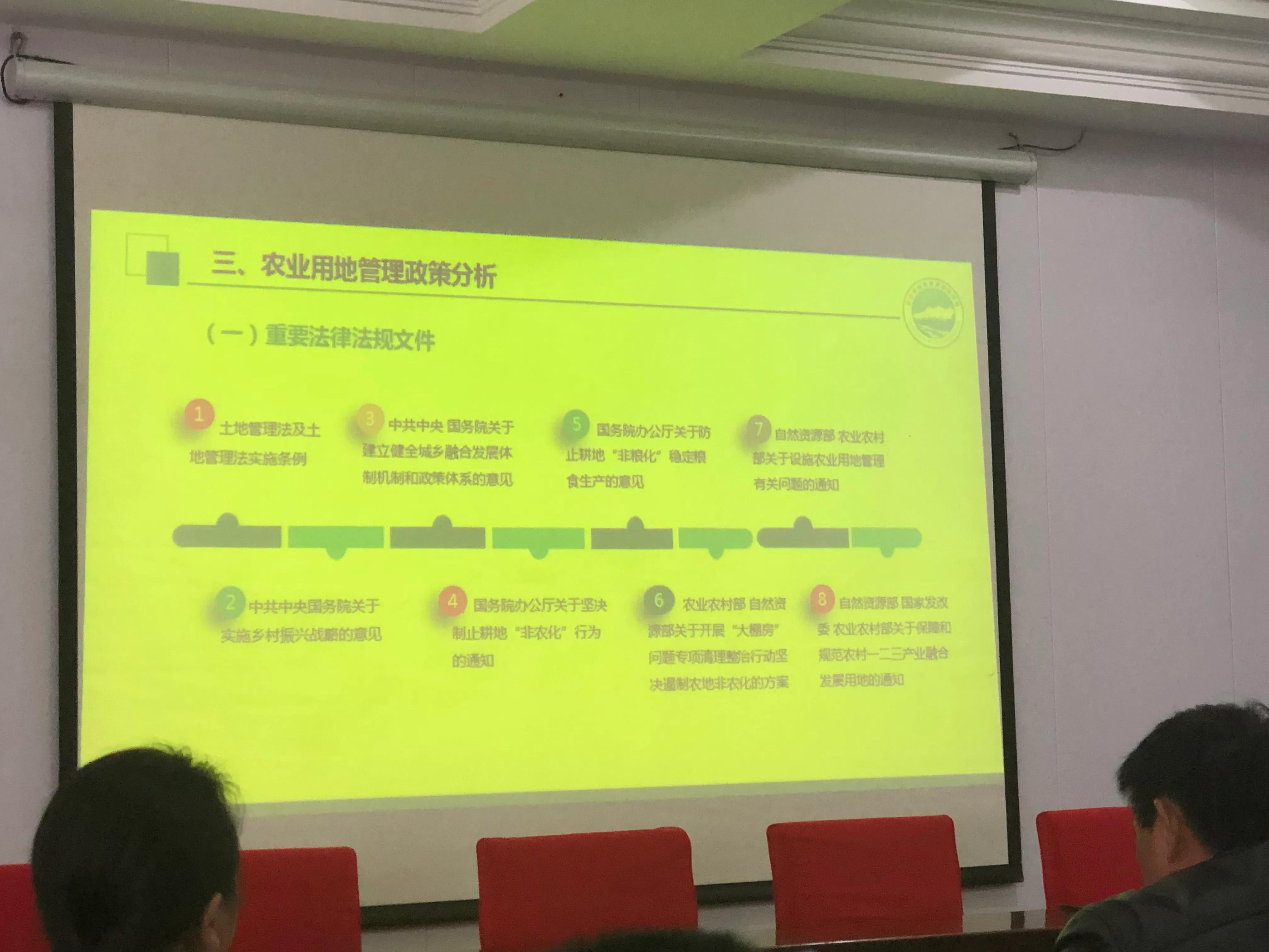 新型农业经营主体的学习收获,新型农业经营主体培训班开班仪式