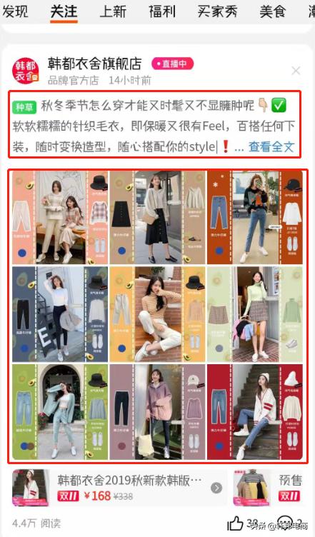 什么是微淘如何利用微淘推广店铺,微淘运营怎么带流量