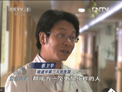 破解异地就医堵点难点,南通三院看病