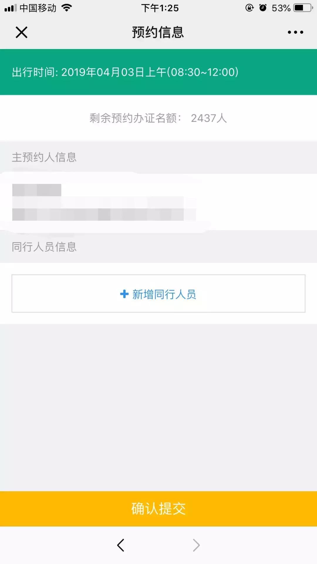 中英街深圳小香港,中英街深圳香港