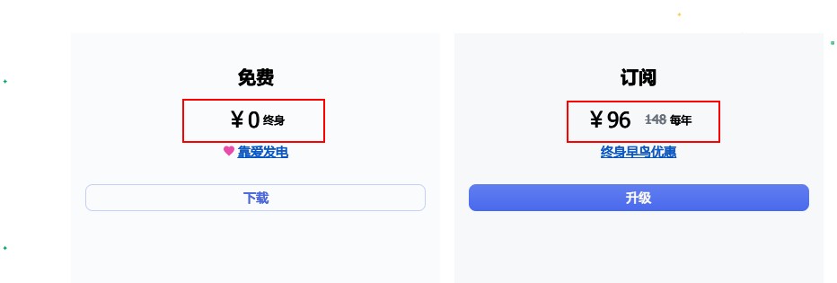 写作还用wps？免费的思源笔记，支持本地、多端同步、大纲目录