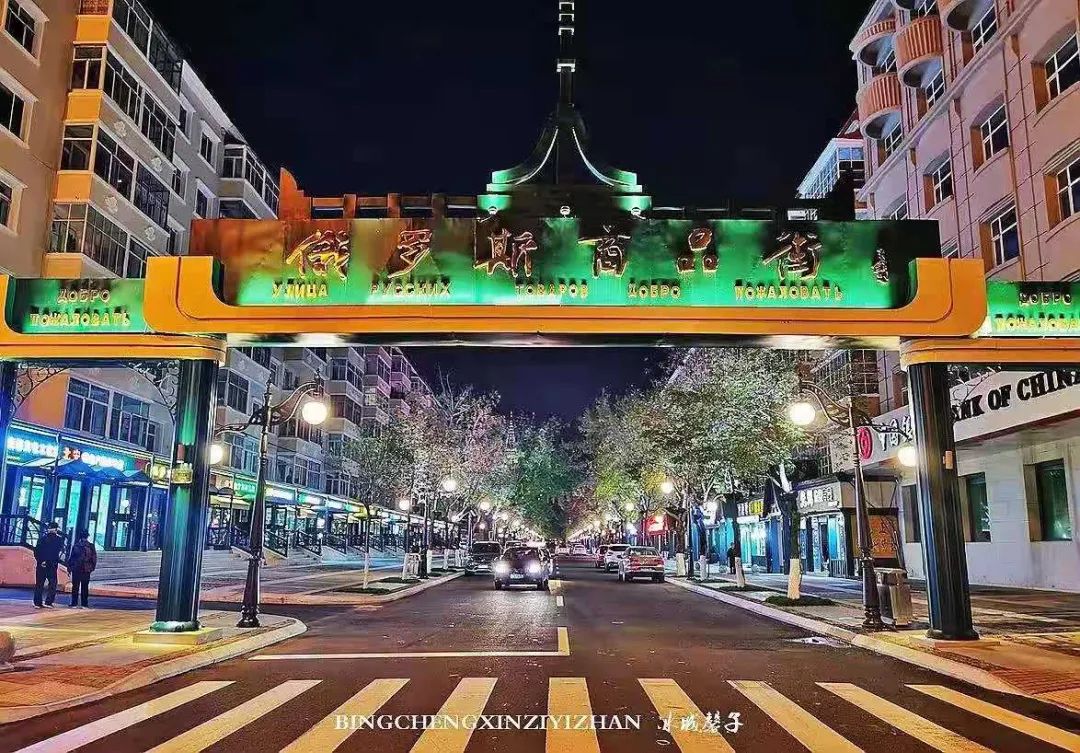 黑河加油北安平安,黑河加油万众一心抗击疫情