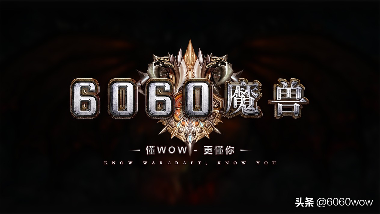 魔兽世界怀旧服60版本各职业排行,怀旧服什么职业可玩性高