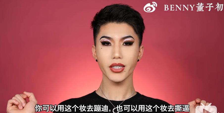 董子初李佳,董子初张沫凡