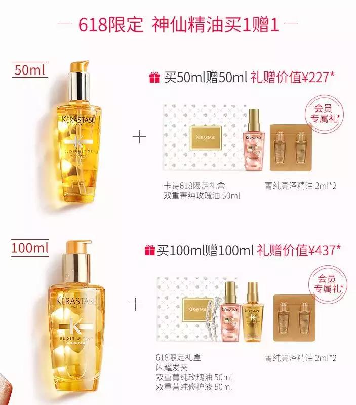 angelababy购物车,angelababy购物