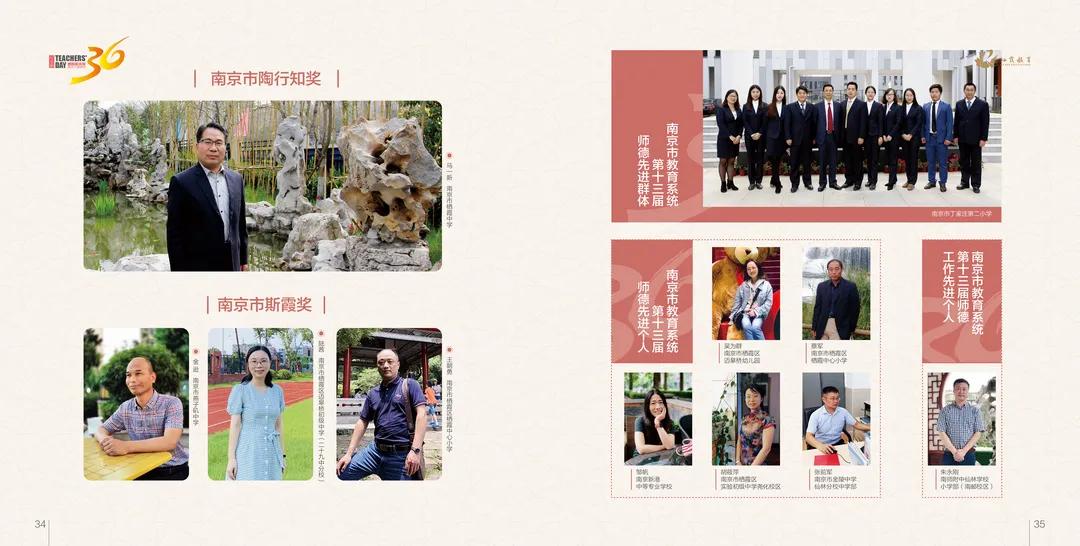 好上学,好学习快乐成长