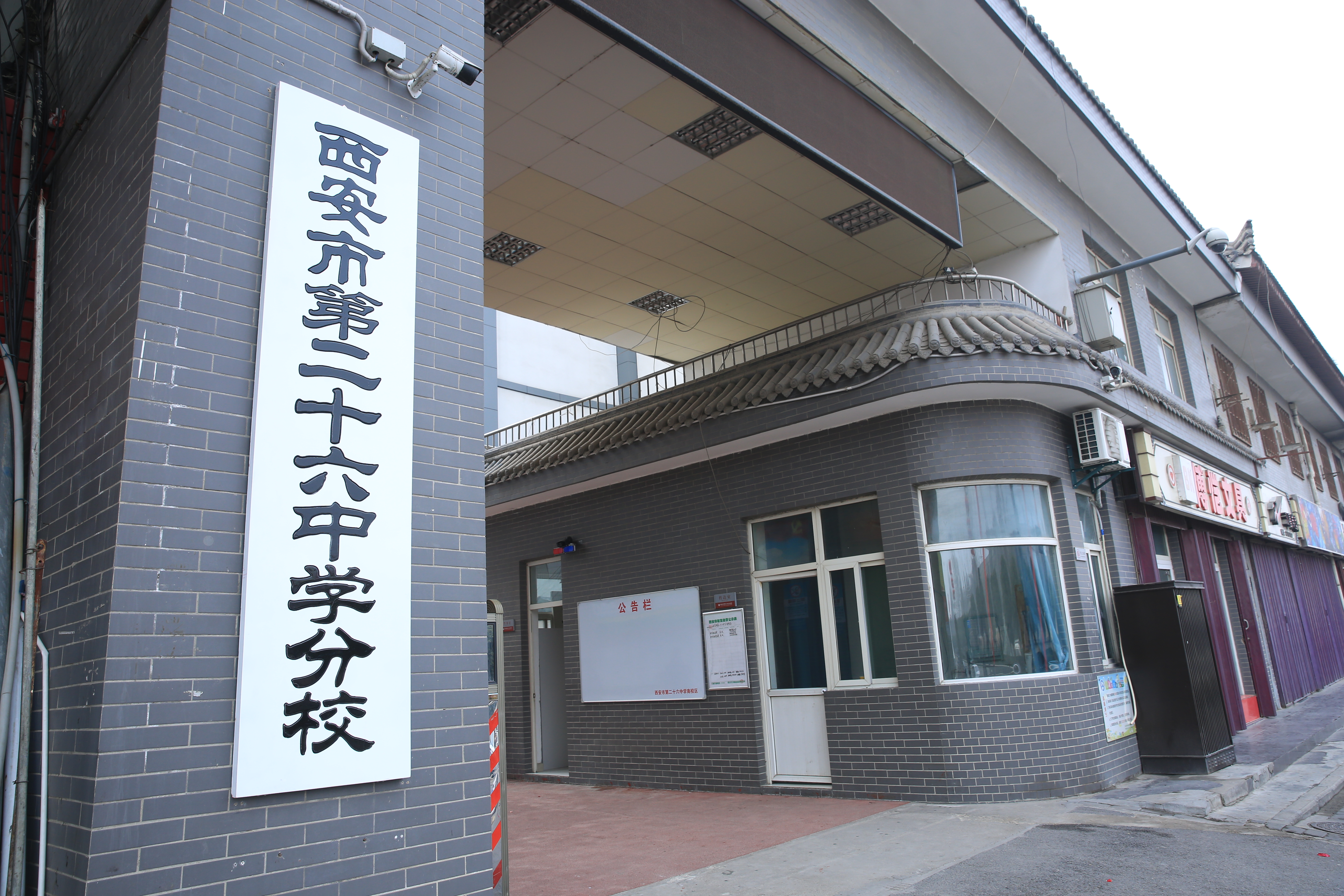 2022小升初名校开始通知了吗,小升初考西安五大名校