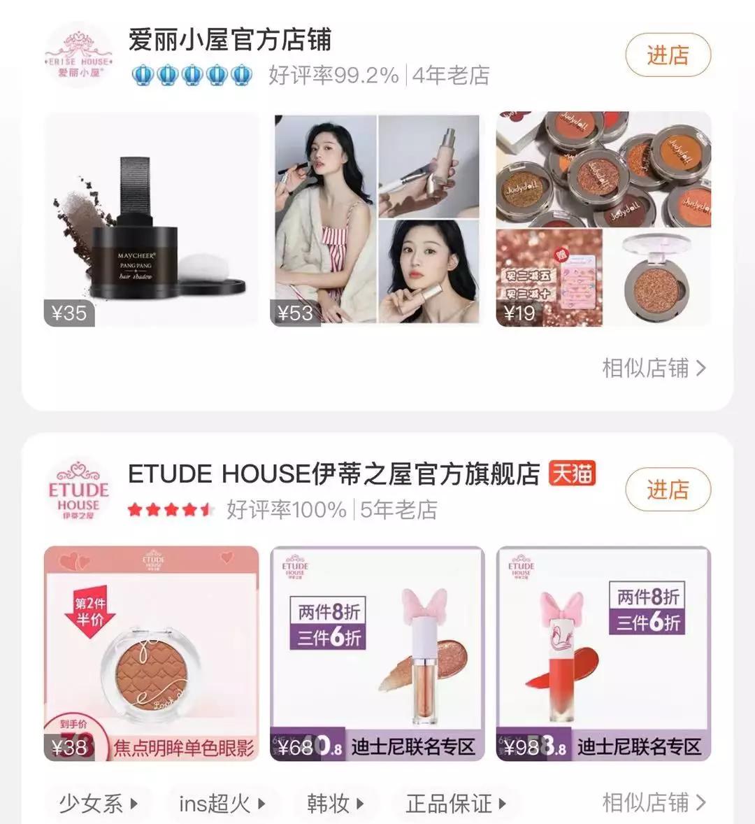 品牌官方旗舰店是真的还是假的,你以为的正品都是山寨品牌