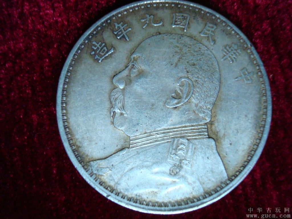 怎样辨别袁大头银元真假,袁大头民国三年伍圆真假辨别方法