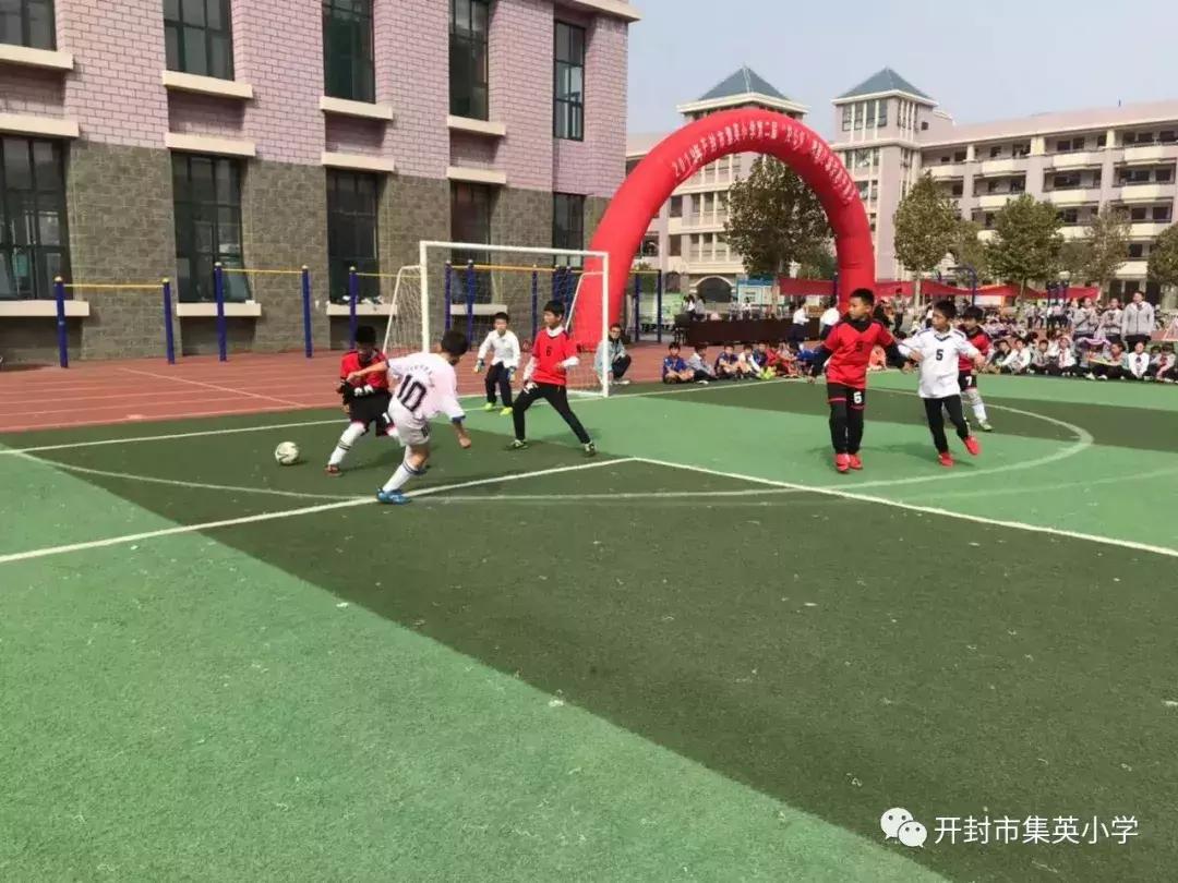 开封市市长杯足球比赛2024小学组,开封市校园足球联赛