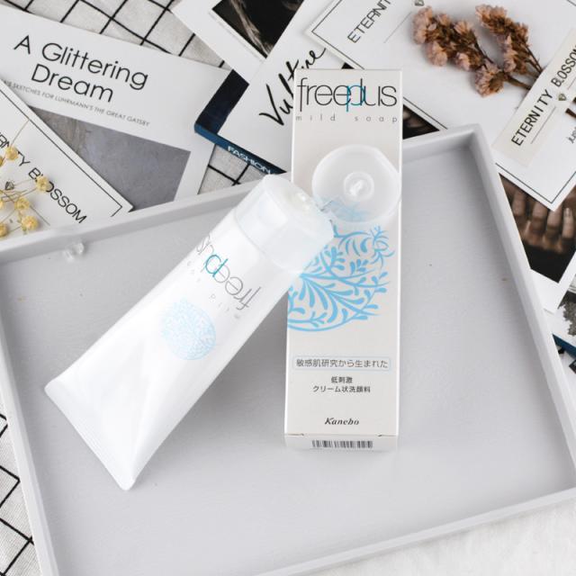 祛痘去黑头收缩毛孔洗面奶推荐,洗面奶男士美白去黑头水润控油