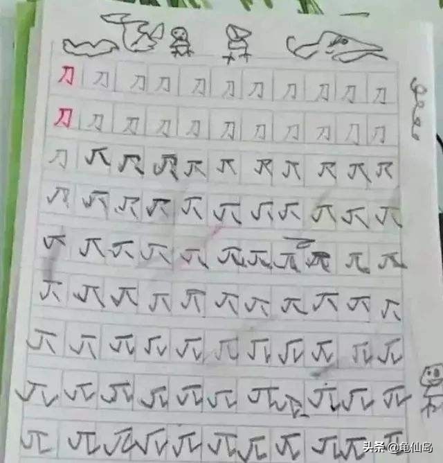 小学生错别字的解决方法,错别字有哪些类型