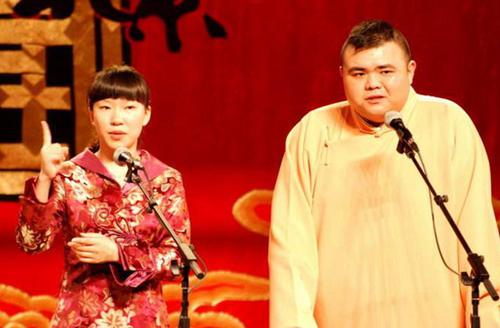 德云社相声小段一百三十六,德云社20年庆典全集