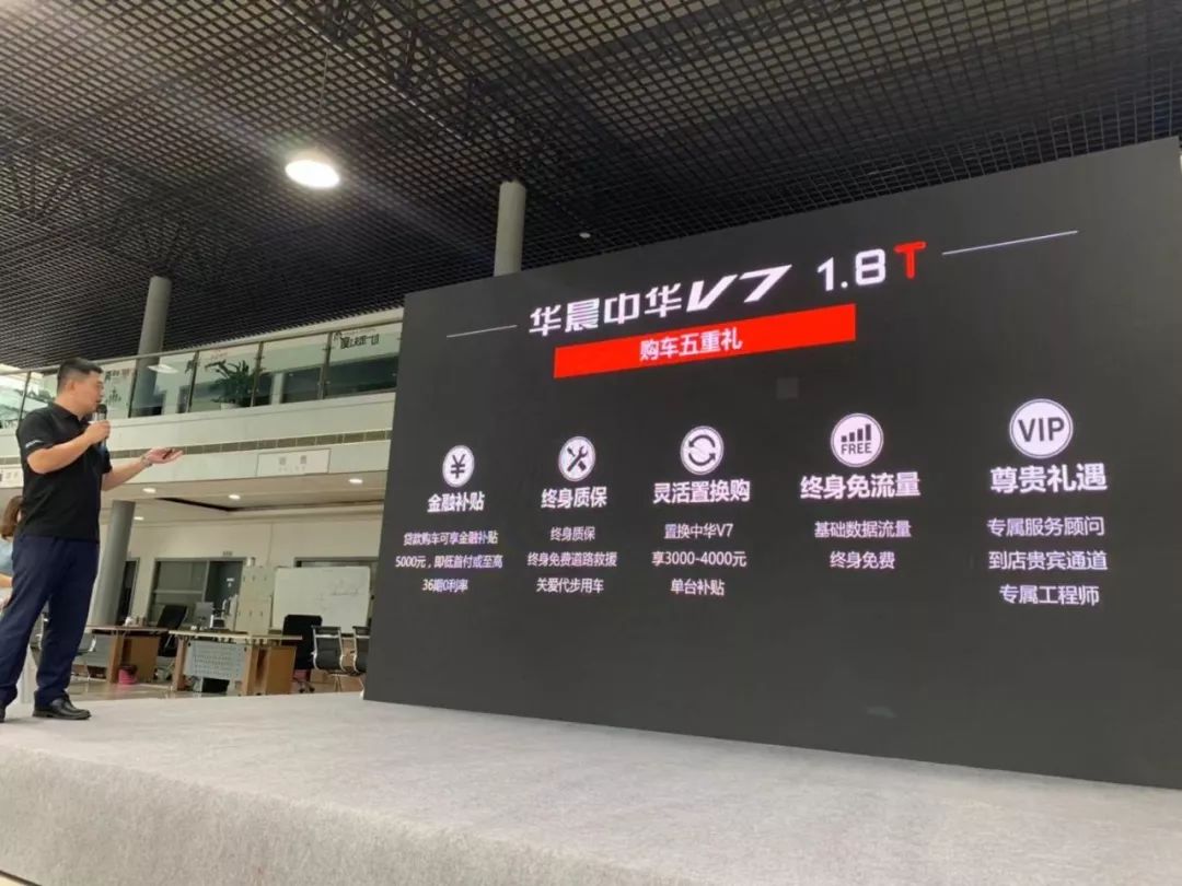 中华v7宝马,宝马品质