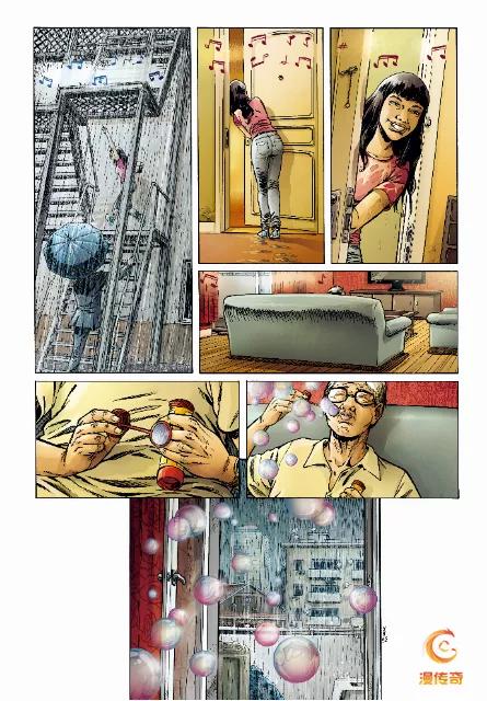 刘慈欣科幻漫画宇宙主题展评分,刘慈欣科幻漫画最新