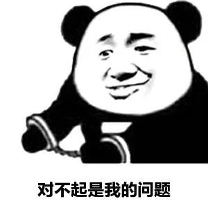 抓获刷单网络诈骗团伙,安定区公安局网络刷单诈骗破案率