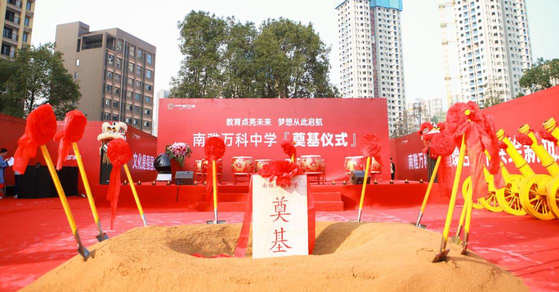 高铁新城万科魅力之城,高铁万科魅力之城