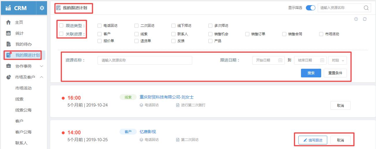 获客成本上升怎么做,获客成本翻倍