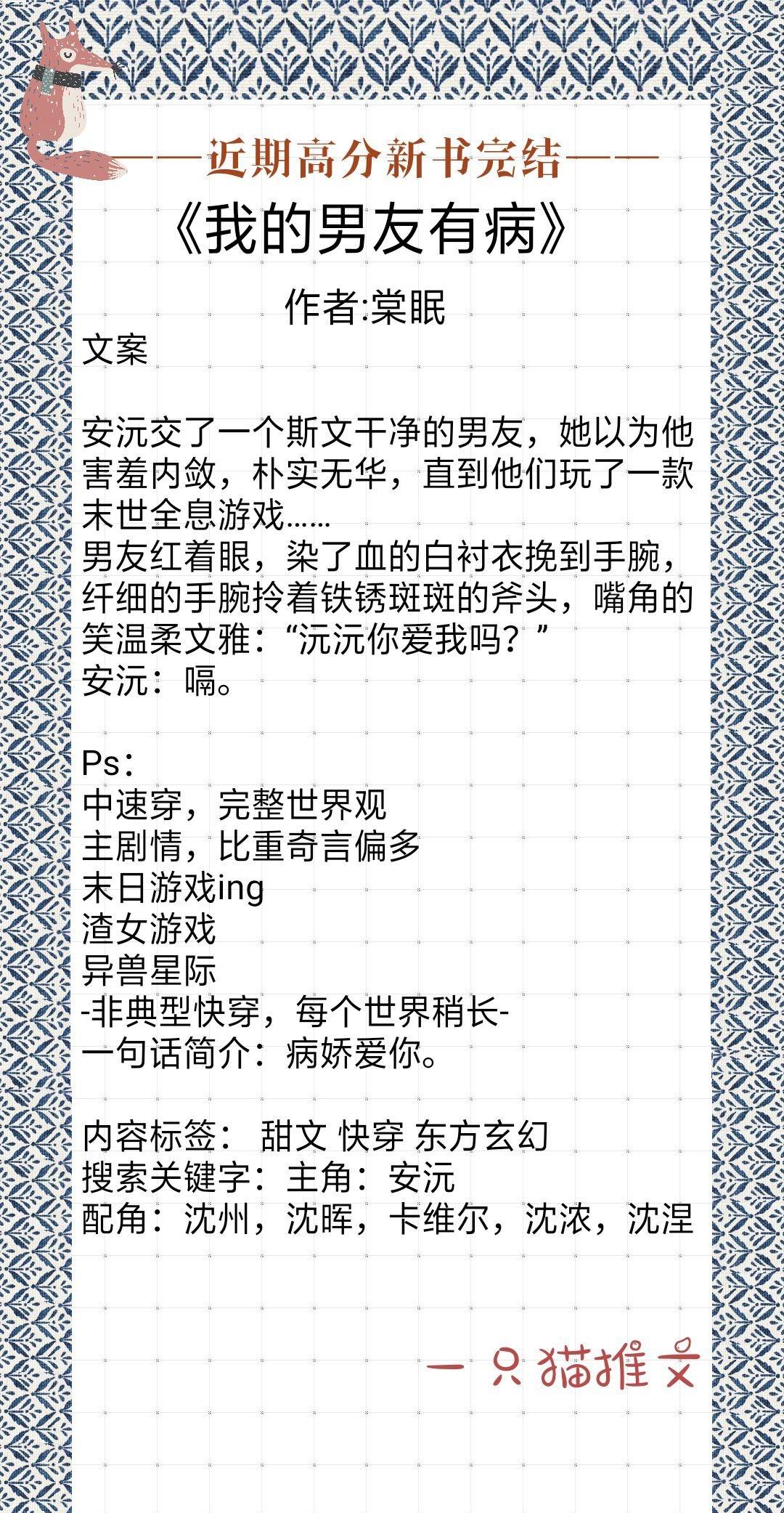 近期高分完结：《挚吻》她把联姻当作一场交易，而他却是梦想成真