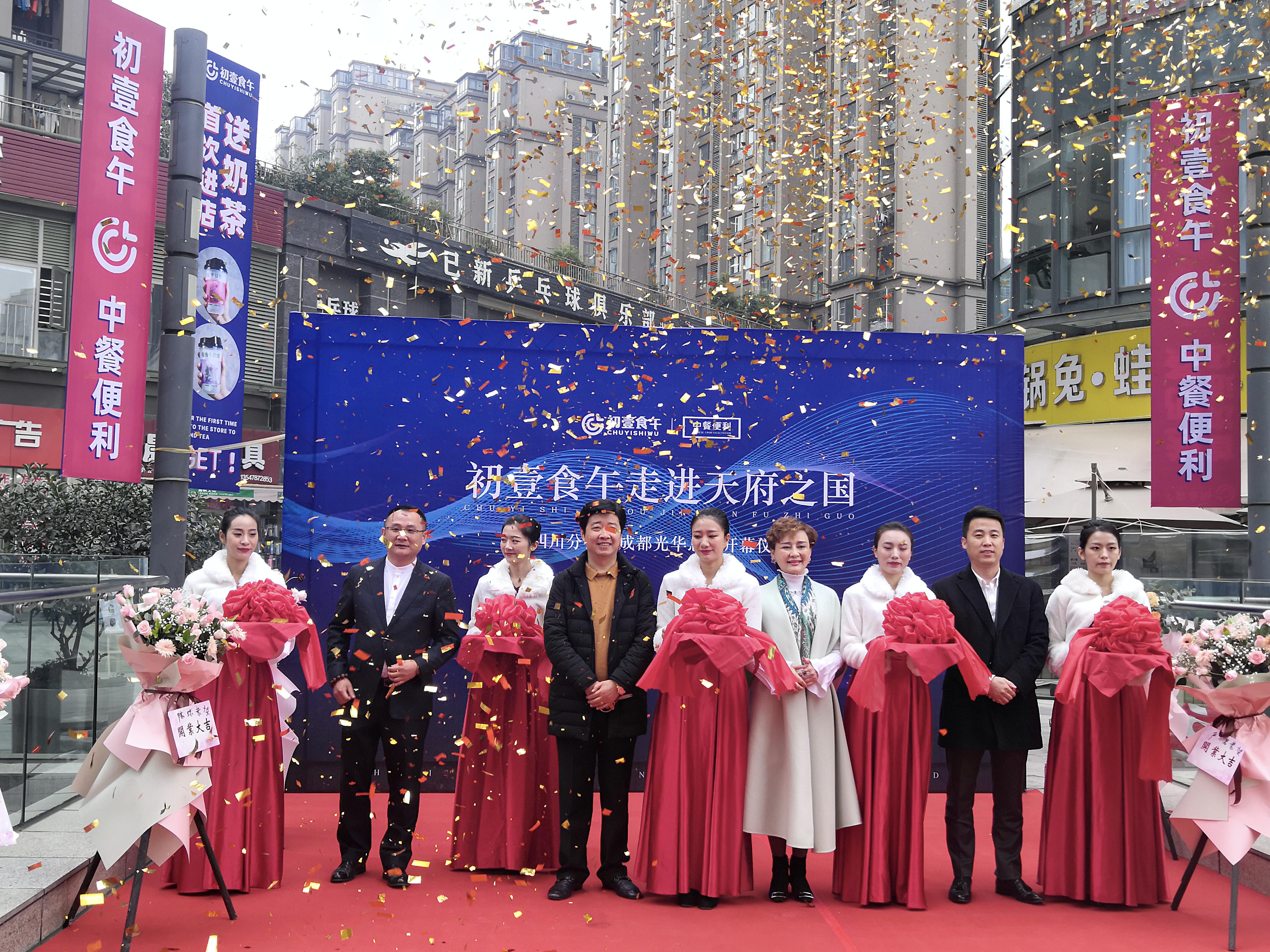 初壹食午餐饮连锁,初壹食午有实体工厂吗
