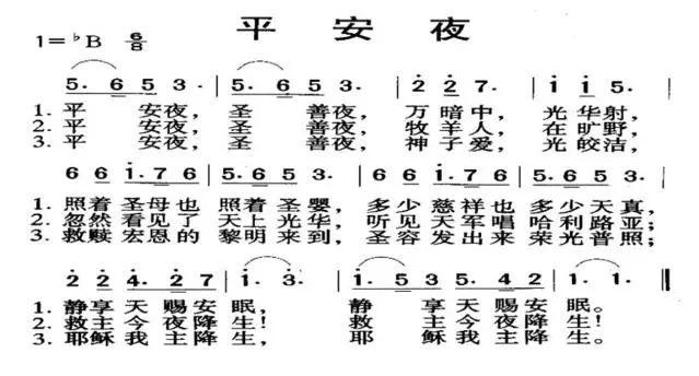 新手入门必练的口琴曲目,口琴新手必练100首简谱