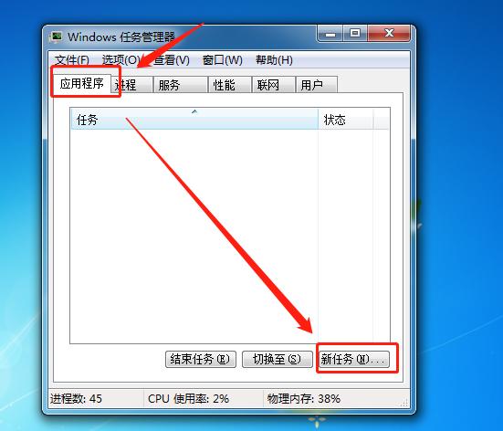 电脑任务栏卡了没有图标,电脑卡任务栏桌面图标点击无反应
