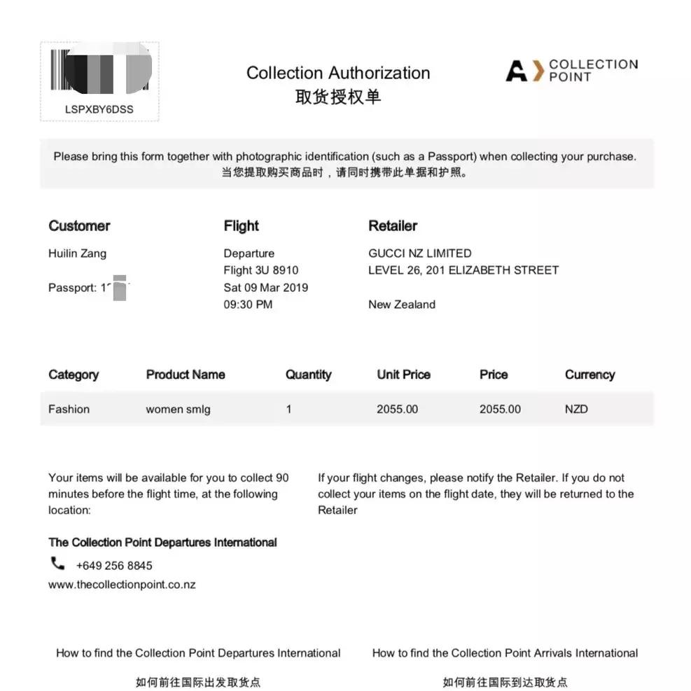 最便宜的gucci,全世界最便宜的gucci在哪买