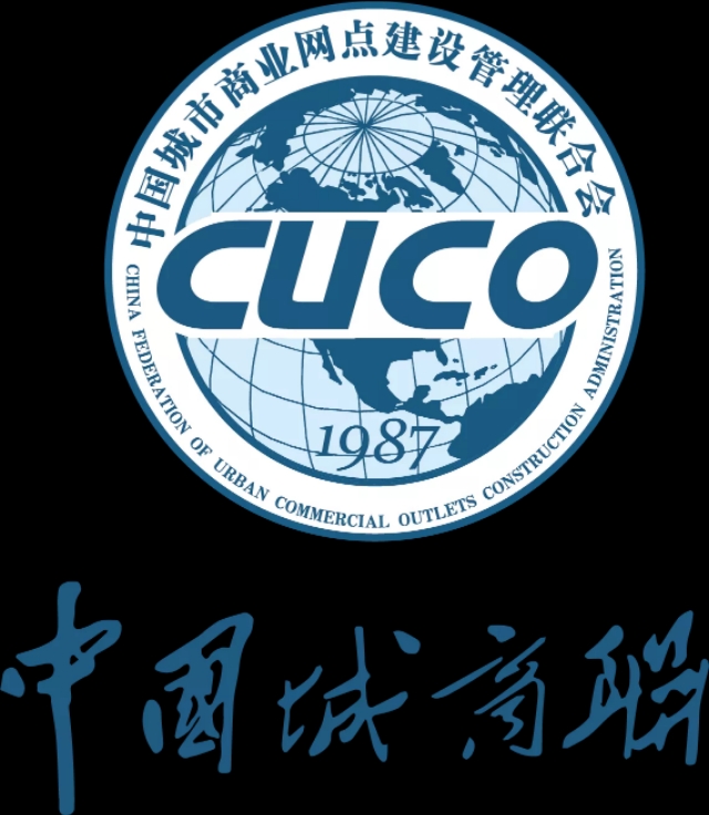 未来城中国儿童产业基地打造阿里、天猫、淘宝、拼多多等网上商城