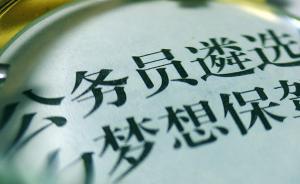 公务员异地调动后年度绩效怎么办,国家公务员在服务期内异地调动