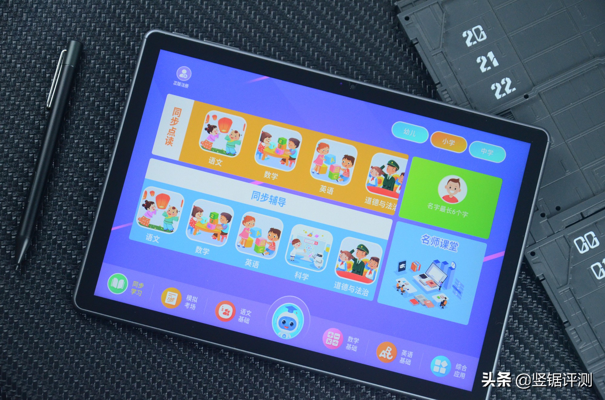 酷比魔方xgame平板测评,国产平板国产处理器