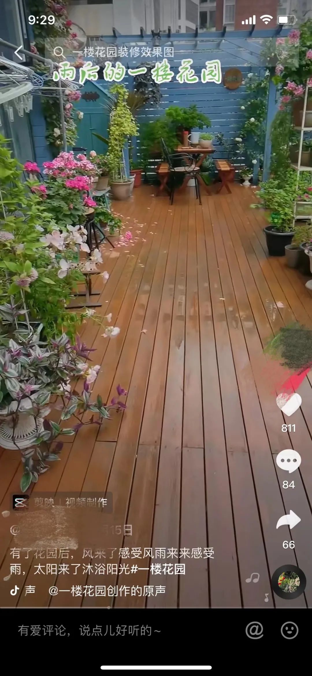 一楼值不值得买,现在新小区的一楼值不值得买