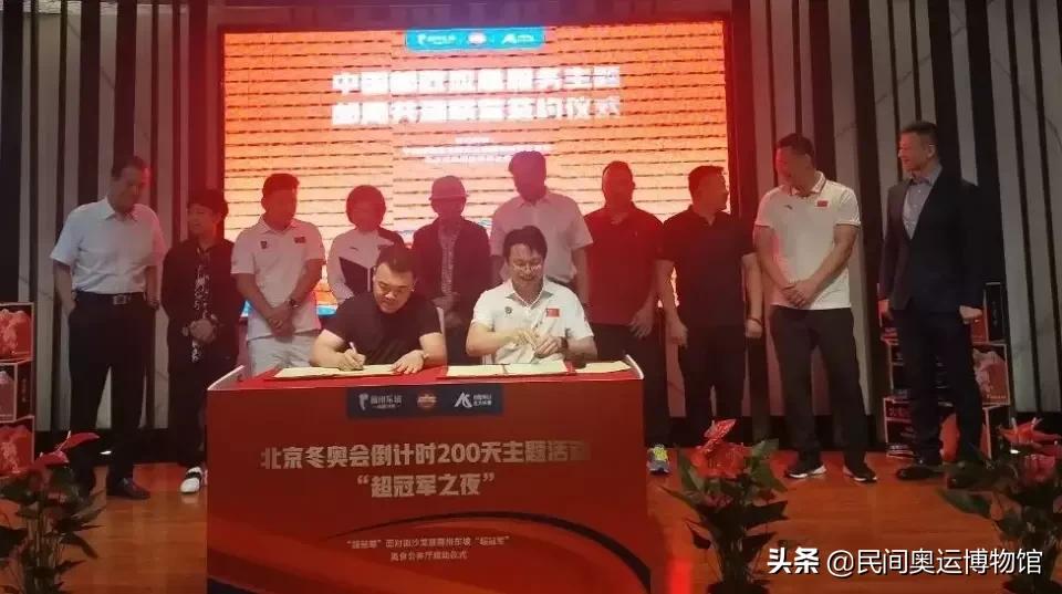 双奥之城奥林匹克,双奥之城北京冬奥会