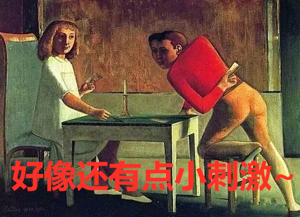 画家弗洛伊德为英女王画像,弗洛伊德为女皇画像